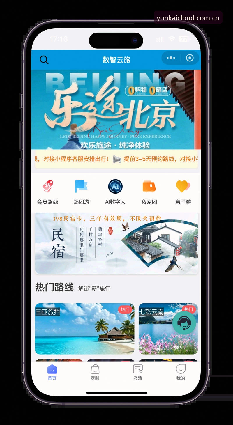 云开下载 云开官方网站与云开平台APP下载:新手选择指南,哪个更适合你的娱乐体验?